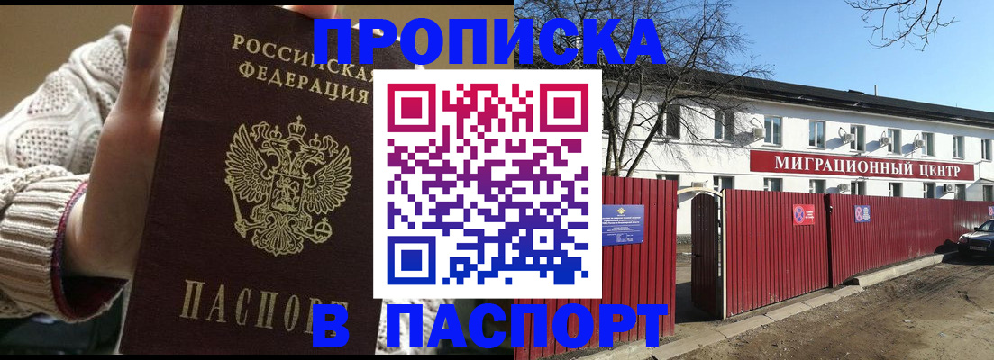 временная регистрация поиск в Ряжске