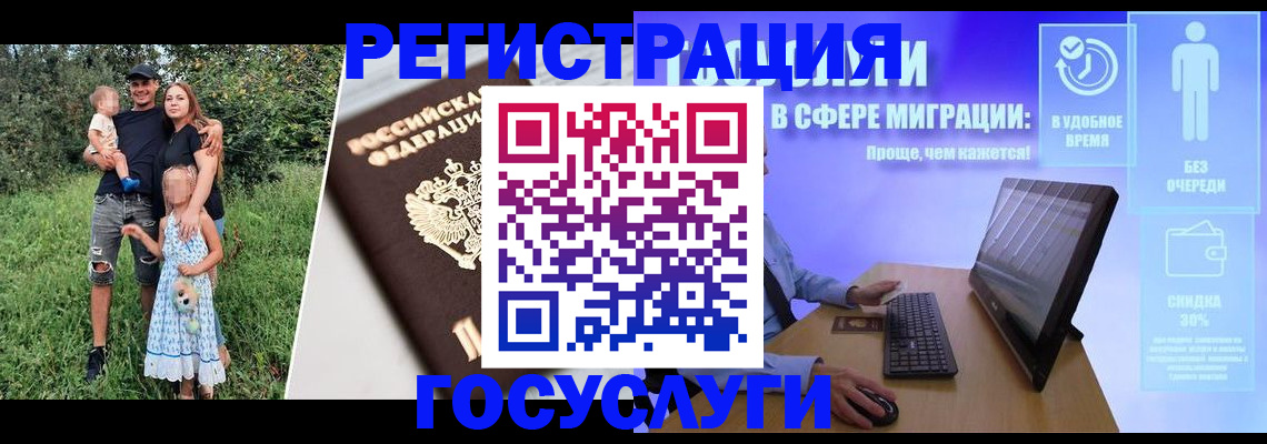прописка паспорт в Ряжске
