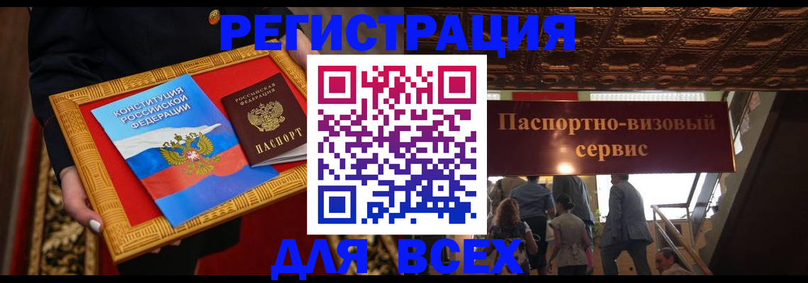 временная регистрация собственник в Ряжске